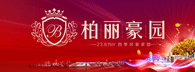 推薦單位廣告4